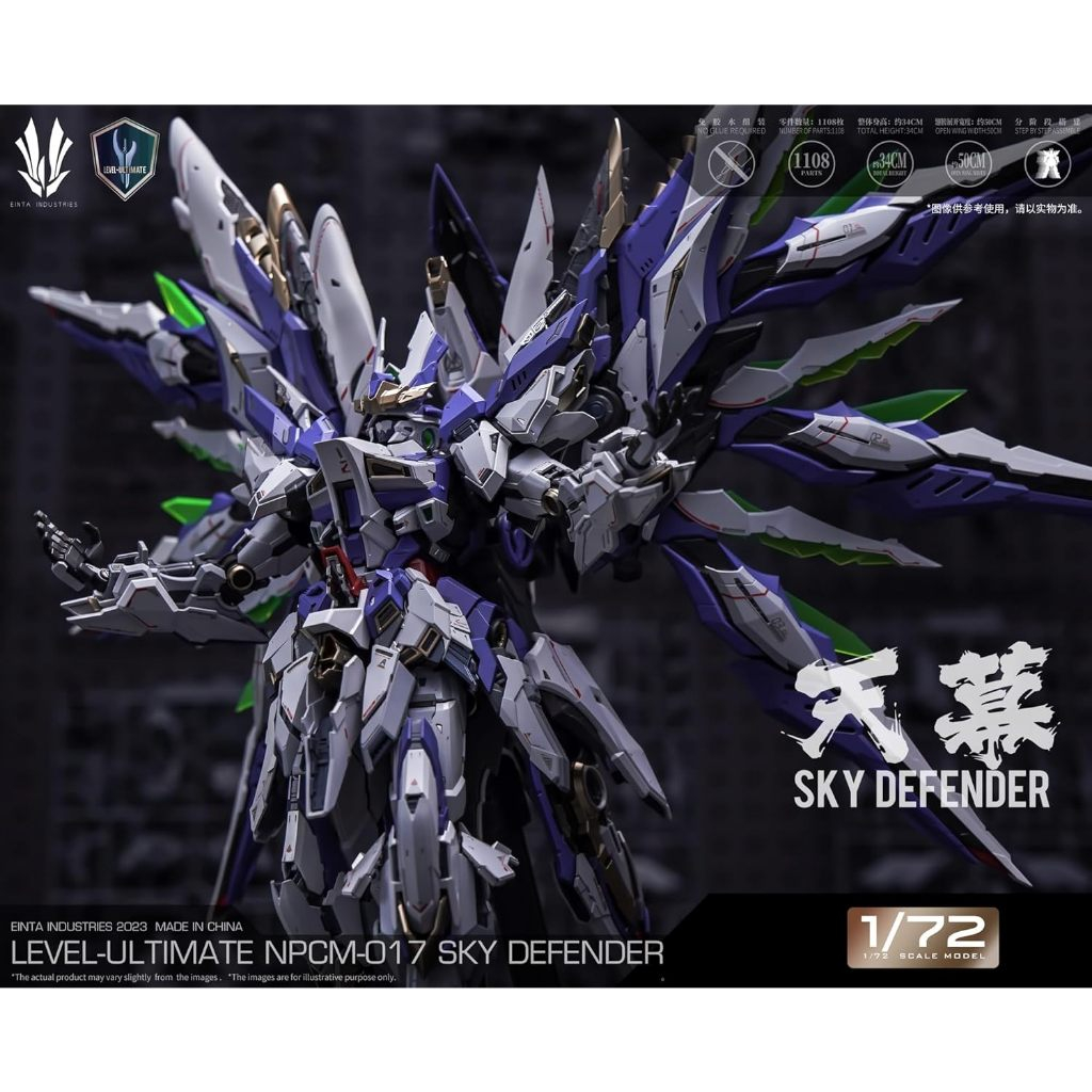 (พร้อมส่ง) Sky Defender 1/72 Model kit