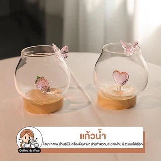 แก้วทรงกลม ลายผีเสื้อ ลายหัวใจ แก้วใส่น้ำผลไม้ แก้วสวยๆ แก้วคาเฟ่ มินิมอล แก้วมีลายด้านในแก้ว แก้วสั้น แก้วใส แก้ว3มิติ