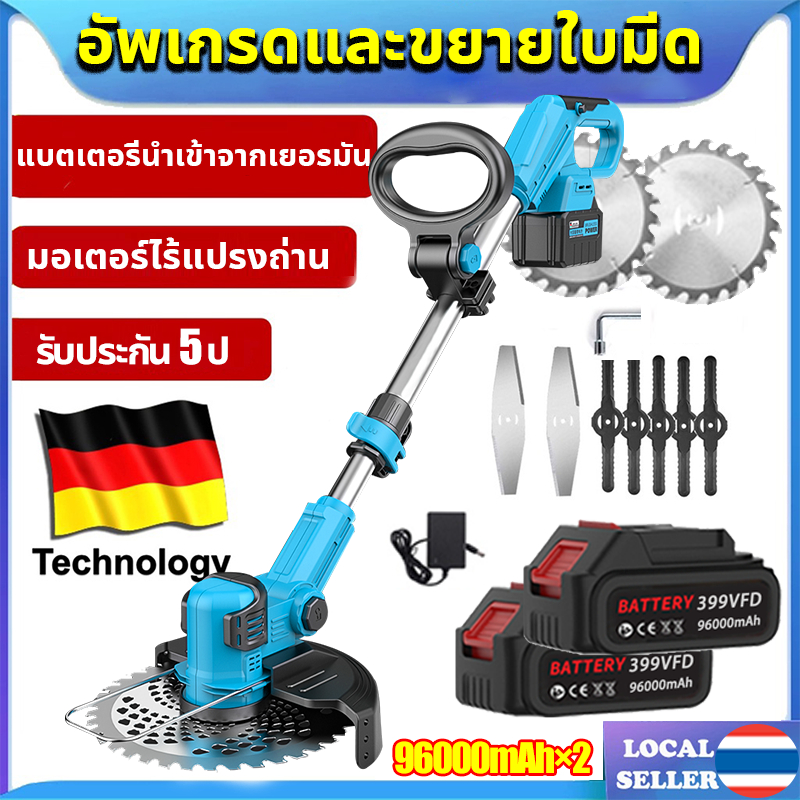 เครื่องตัดหญ้าไฟฟ้าไร้สาย เครื่องตัดหญ้าไร้สาย ตัดหญ้าไร้สาย ง่ายต่อการใช้ สำหรับกำจัดวัชพืชตัดไม Lawn mower