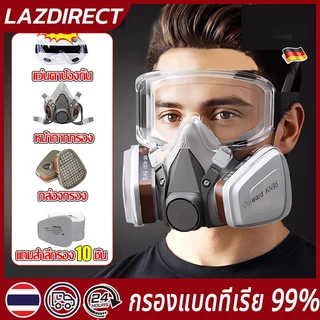 พร้อมส่ง🔥น้ากากกันสารเคมี หน้ากากเคมี รุ่น 6200 หน้ากาก หน้ากากป้องกันสารพิษ ตัวกรองฝุ่น PM 2.5 สารเคมี หน้ากากกันสารเคม
