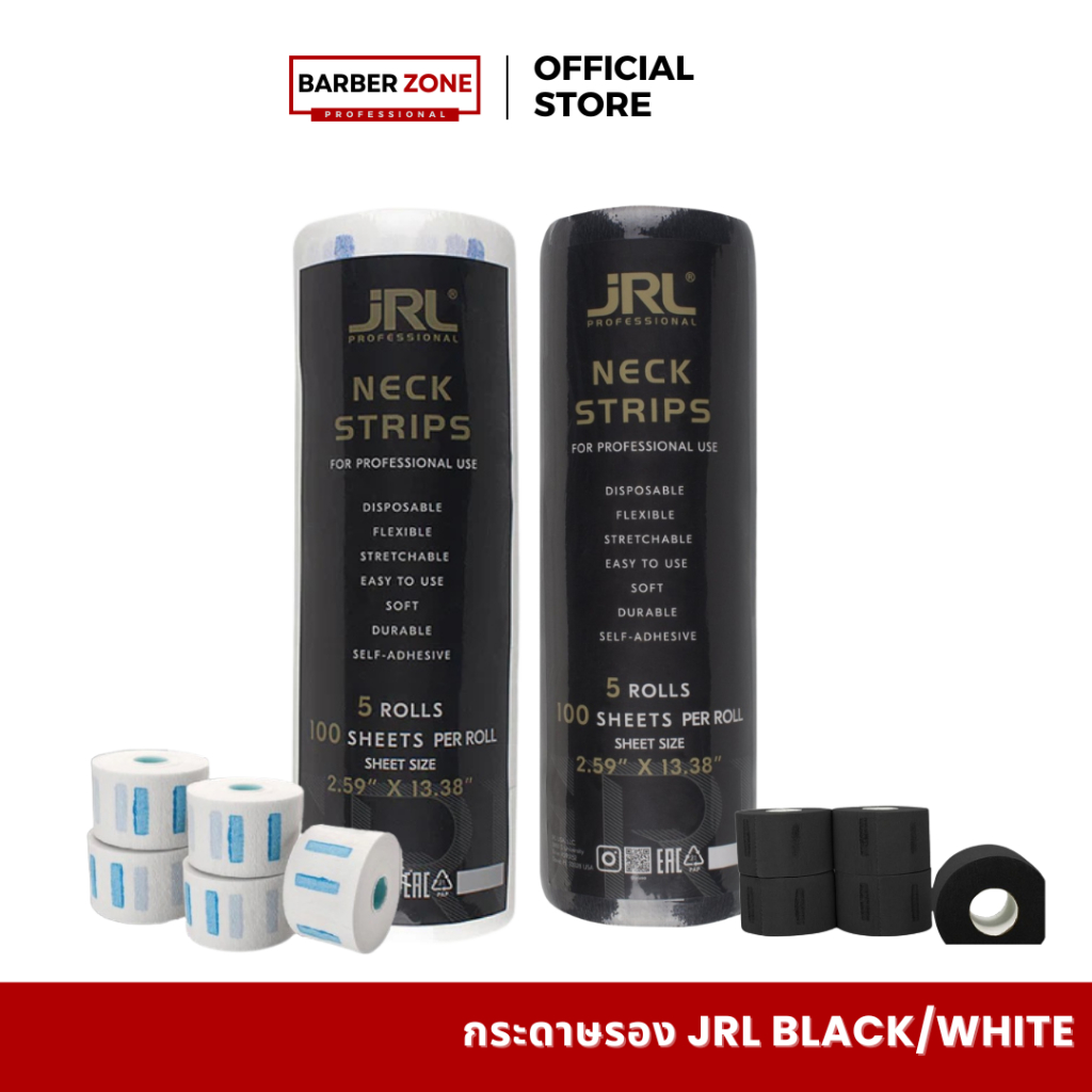 JRL Neck Strips 5Roll(100 Sheets Per Roll)-Black And White กระดาษรองตัดผม