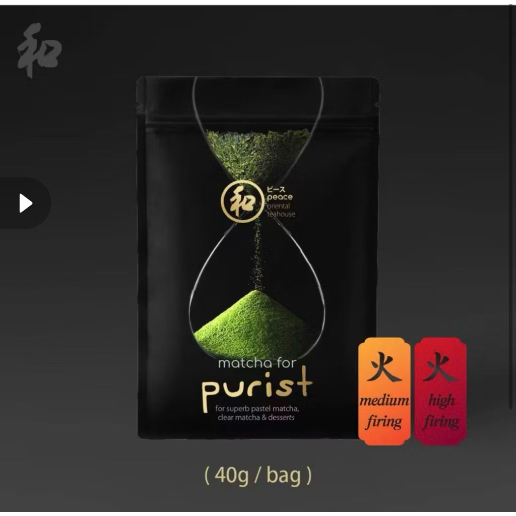 Purist 40g,High ⭐️Peace 和 ผงชาเขียวมัทฉะ 100%⭐️