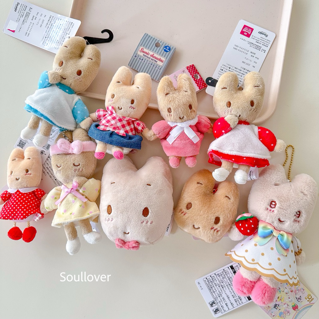 • พร้อมส่ง • Marron Cream Sanrio พวงกุญแจ MaronCream