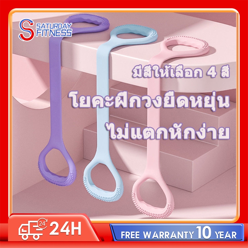 ยางยืดออกกำลังกาย สายรัดต้านทาน สําหรับออกกําลังกาย เหนียว ยืดหยุ่นดี ไม่ขาดง่าย ฟรี!โยคะฟิตเนสวงยืดหยุ่น