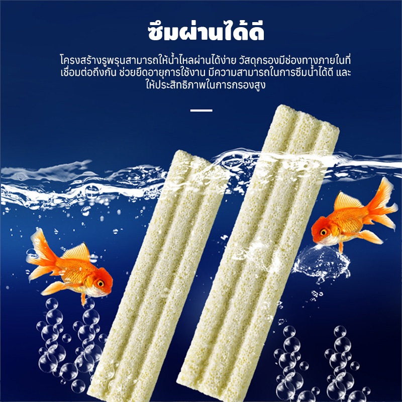 C-bar ตู้ปลา ซีบาร์แท่งสี่เหลี่ยมสีเหลือง วัสดุกรองตู้ปลา-บ่อปลา ช่วยทำให้น้ำใส ใช้ได้นาน สีเหลืองแบบหยัก