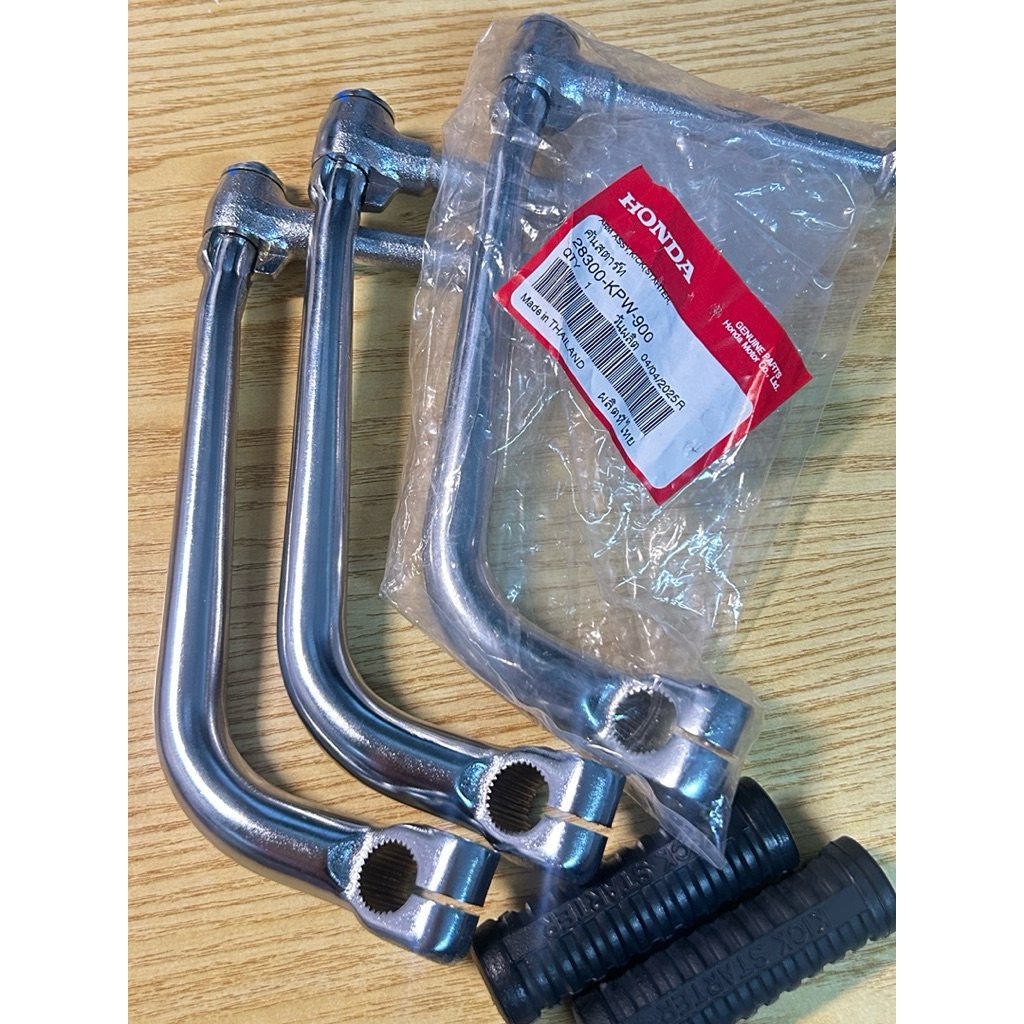 คันสตาร์ทพร้อมยาง DREAM125 (ใส่ Wave 125 S R I  ปี 2004-2010 ได้) ของแท้จากศูนย์ HONDA 28300-KPW-900