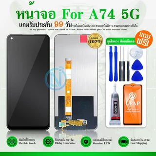 LCD Display หน้าจอ LCD ใช้กับ OPPO A74 (5G) LCD Display จอ + ทัช งานแท้ อะไหล่มือถือ หน้าจอ A74 5G แถม ฟิล์มกระจก 9H