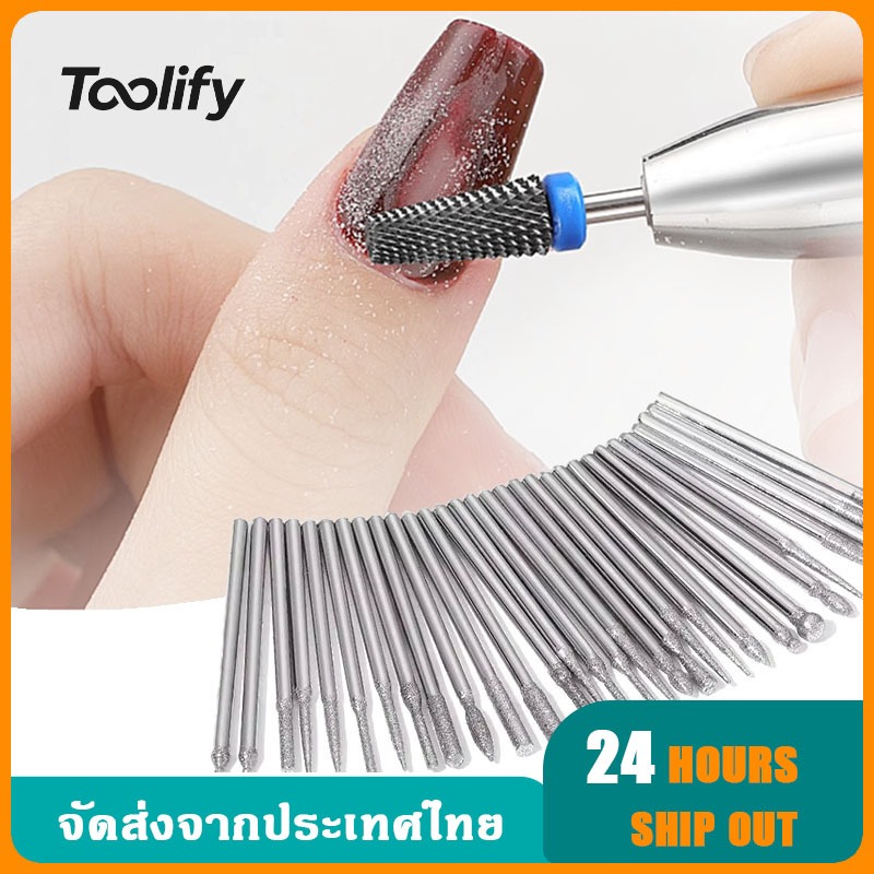 🚚จัดส่งตอนนี้🚚 30pcs เครื่องมือขัดเงา มีดเล็บ เล็บ