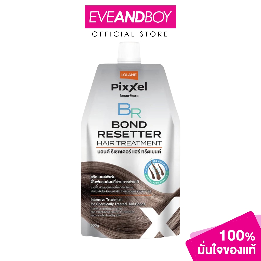LOLANE - Pixxel Bond Resetter Hair Treatment 500 g. โลแลน พิกเซล บอนด์ รีเซตเตอร์ แฮร์ ทรีตเมนต์