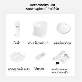 (พร้อมส่ง🇹🇭) Maoxga น้ำพุแมวไร้สายแบบเซรามิก ระบบฆ่าเชื้อด้วย UVC 6000mAh