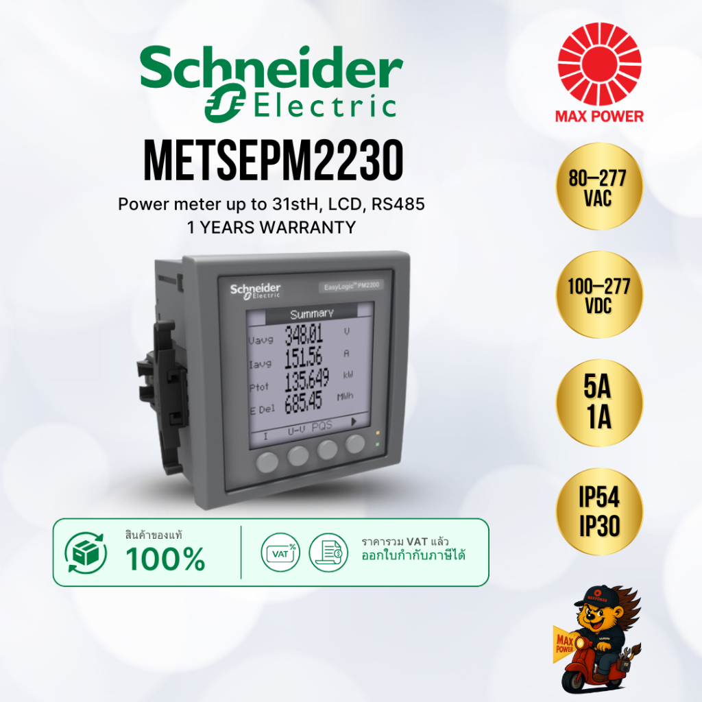 METSEPM2230 : Power Meter up to 31st Harmonic RS485 Schneider by MAX POWER-SHOP