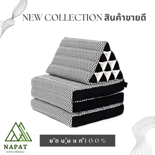 😱😱สามเหลี่ยม10ช่อง 3พับ สินค้าพรีเมียร์ เกรดส่งออก😱😱