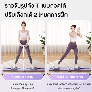 ADIMAN พิลาทิสบอร์ด ล้อหน้าท้อง pilates board โหมดการออกกำลังกาย 6in1 ปิดเสียง การฝึกกล้ามเนื้อทั้งตัว
