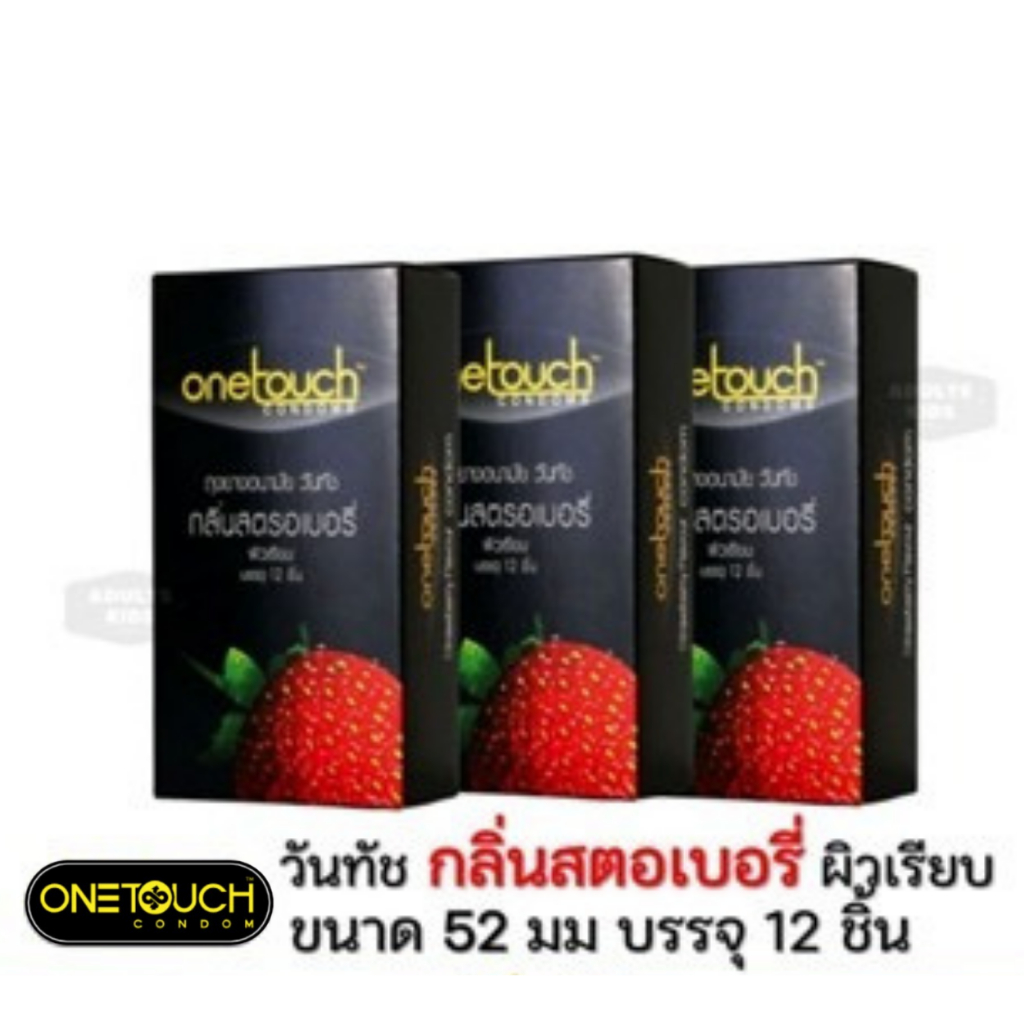 ลดเพิ่ม 30% 🔥 ถุงยางอนามัย Onetouch Strawberry วันทัช สตรอเบอรี่ ขนาด 52 มม. จำนวน 3กล่อง บรรจุ 12ชิ้น/กล่อง