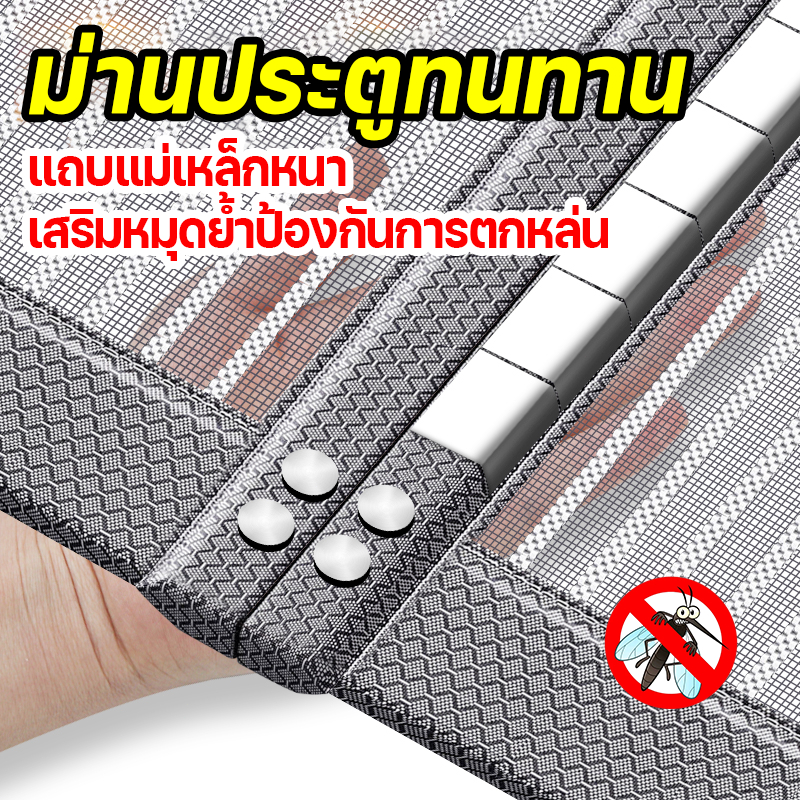 2026ตาข่ายเพชร มุ้งลวดประตู ม่านกันยุงประตู มุ้งลวดแม่เหล็ก มุ้งติดประตู ผ้าม่าน ผ้าม่านประตู ม่านกันยุงปรตู ม่านกันยุง