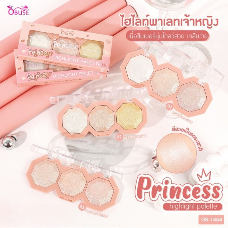 (1ชิ้น) OB-1464 Obuse Princess Highlight Palette โอบิวซ์ ไฮไลท์พาเลท พริ้นเซส