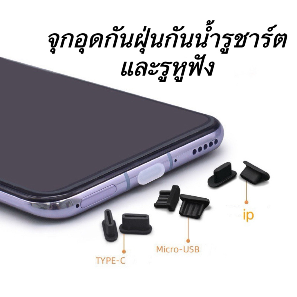 จุกเสียบหูฟังซิลิโคน 3.5 มม. / ฝาปิดกันฝุ่น อินเตอร์เฟซเสียง/รูชาร์ต โทรศัพท์มือถือ กันฝุ่น กันน้ํา / ไมโครโฟน Type C ฝา