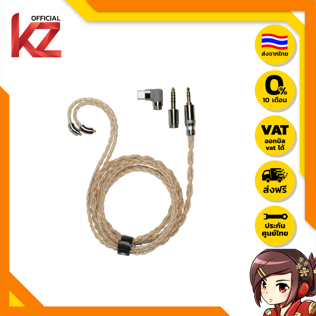 [ประกันศูนย์ไทย] FiiO LC-RE PRO 2025 สายหูฟังแบบโมดูลาร์ระดับเรือธง ของแท้ ส่งจากไทย