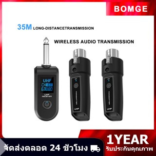 BOMGE WTU03 ระบบไมโครโฟนไร้สาย 6.5mm ชาย คู่ระบบส่งสัญญาณ UH…