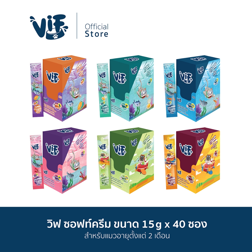 VIF Soft Cream (สำหรับแมว) : ขนมแมวเลีย  ไม่เติมเกลือ  [กล่องละ 40 ซอง]