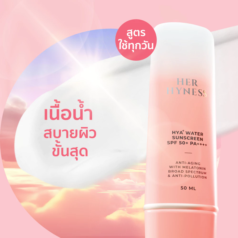 HER HYNESS HYA+ WATER SUNSCREEN 50ML thumbnail 7