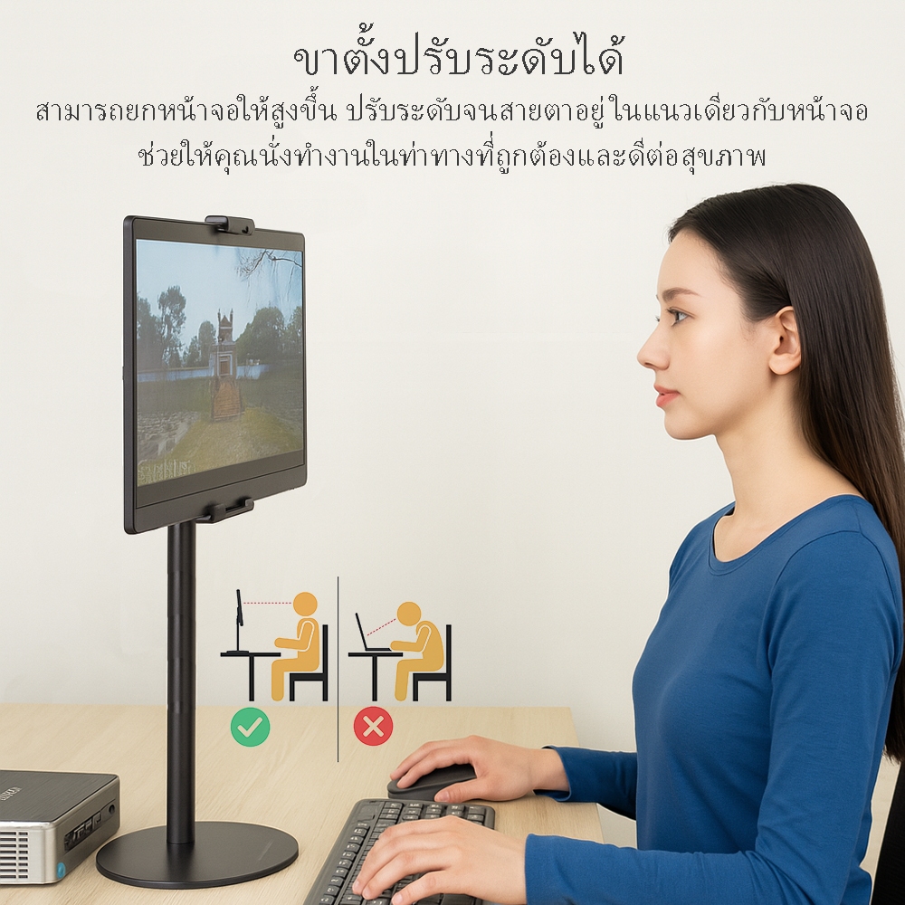 ขาตั้งจอ ขาตั้งจอมอนิเตอร์ ขาตั้งจอแบบพกพา Intehill รองรับจอ 13-18 นิ้ว หมุนได้ 360 องศา ใช้กับแท็บเล็ต iPad ได้ทุกชนิด