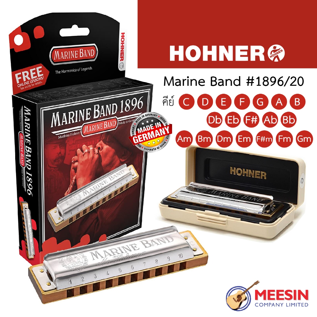 HOHNER® 10-Hole Harmonica Marine Band 1896/20 (Major Key) Hard Case & Online Course *** Made in Germany ***