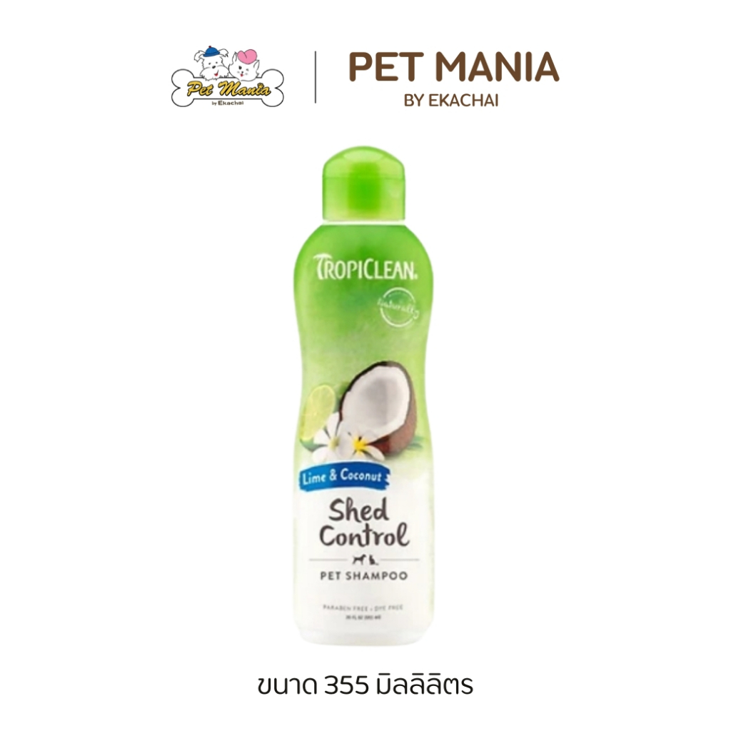 Tropiclean Lime & Cocoa Butter  (12 oz.)