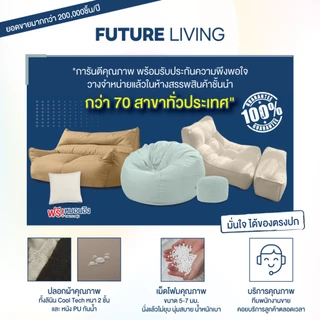 bean bag บีนแบค โซฟาบีนแบค พร้อมเม็ดโฟม โซฟานอนเล่น โรงงานไทย รับผลิตบีนแบค รุ่นหยดน้ำ พร้อมที่วางขา
