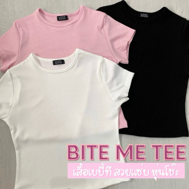 [MidYearSale🔥]เสื้อเบบี้ที ทรงสวยแซ่บ รัดรูป ช่วยเก็บทรง ผ้าร่อง เสื้อยืด เสื้อเบบี้ที เสื้อครอป