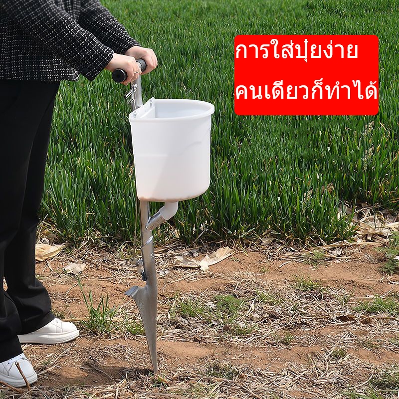 เครื่องมือใส่ปุ๋ยสำหรับสวนผลไม้ แบบถือได้ ไม่ต้องก้มตัว พลั่วใส่ปุ๋ยชุบแข็งเหล็กแมงกานีส ถัง PP ทนแรงกดและการสึกหรอ