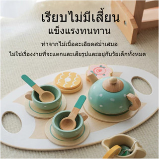 ของเล่นเด็ก ผู้หญิง ของเล่นไม้ ของขวัญเด็กคริสต์มาส Tea Set …