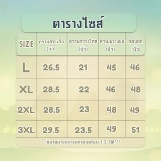 Yoonik เสื้อแจ็คเก็ตมีฮู้ด กันลม Jackets ทนความร้อน ระบายอากาศได้ดี