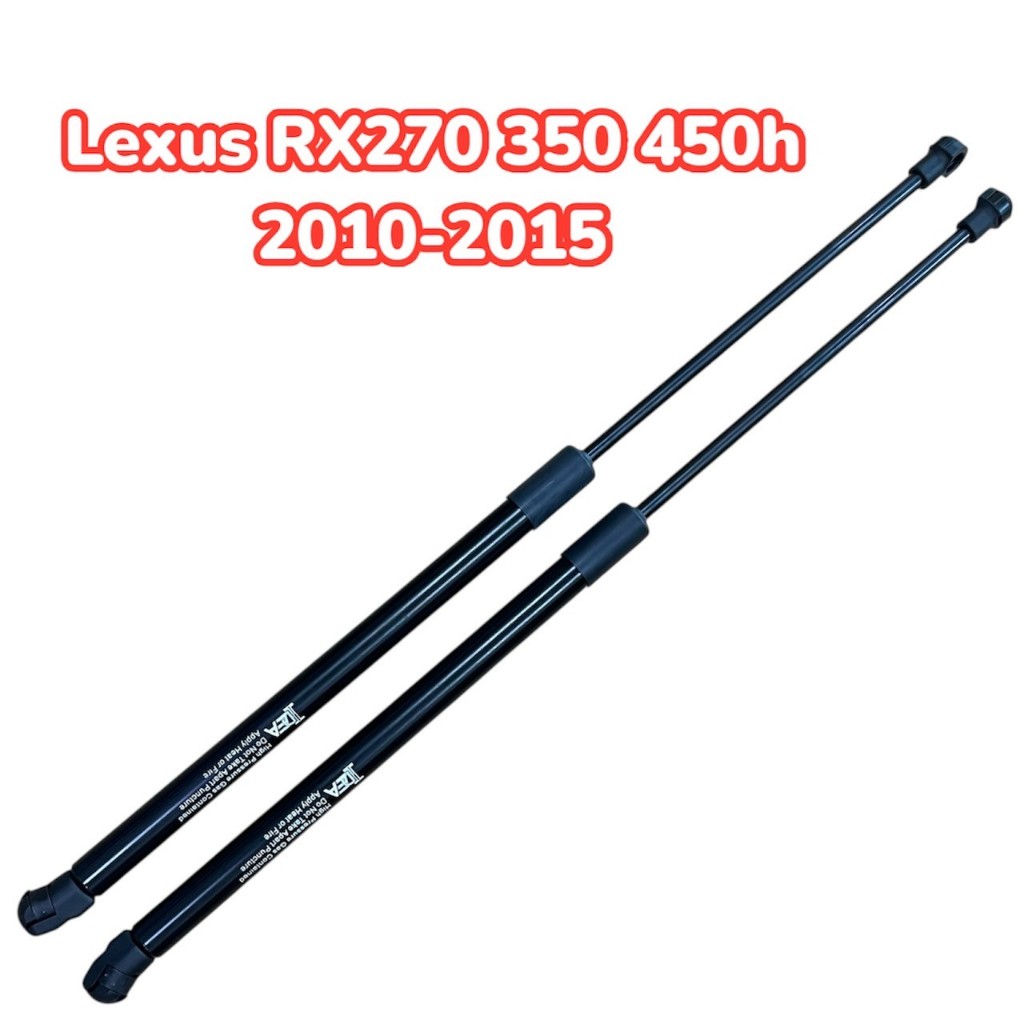 โช้คฝากระโปรง หน้า Lexus RX270 350 450h 2010-2015 สินค้าตรงรุ่นไม่ต้องเจาะ ค้ำฝากระโปรง รับประกัน1ปี