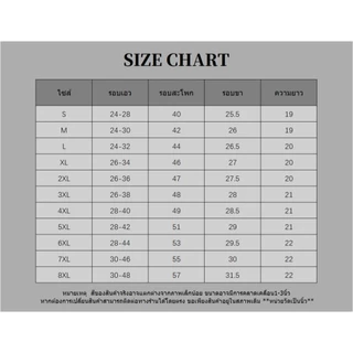 พร้อมส่ง S-8XL กางเกงคาร์โก้ขาสั้นลายพราง unisex กระเป๋าลึก คาร์โก้อเมริกันสไตล์ เท่สุ๊ดดดด