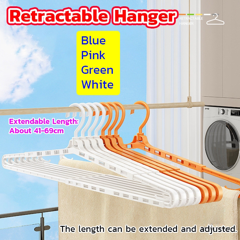 ไม้แขวนเสื้อ ปรับระดับได้ กันลื่น ยืดหดได้ ไม้แขวนผ้าพลาสติก ผู้ใหญ่ กว้าง 41-69cm hanger