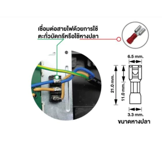 NANO บล็อคยางพร้อมเต้ารับ 4 ช่อง (ไม่มีสายไฟ) (1 ชิ้น/กล่อง) รุ่น RBNS4-NM