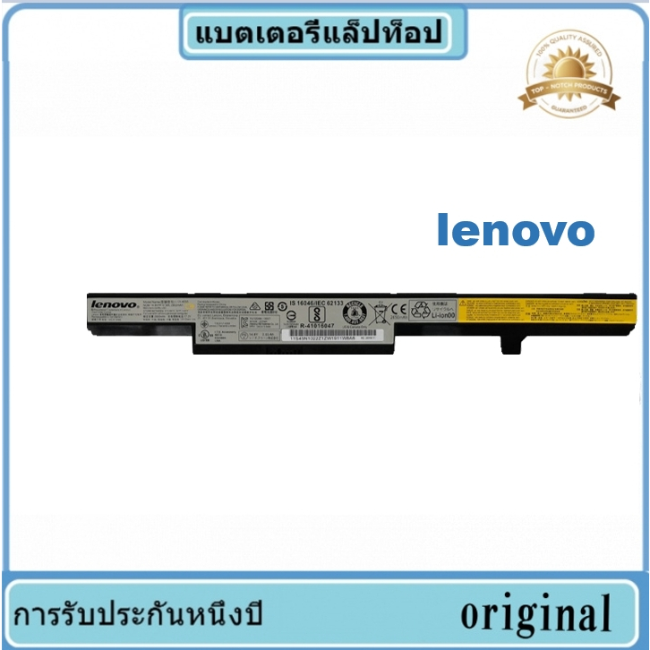 แบตเตอรี่ Lenovo B50-70 E40-70 L13l4a01 L13m4a01 L13s4a01 B40-45 แบตเตอรี่แล็ปท็อป