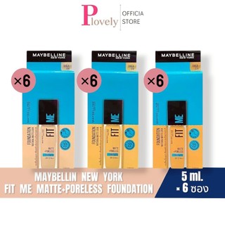 เมเบอลีนMaybelline fit me [ยกกล่อง 6ซอง] เมย์เบลลีน ฟิตมี แมท พอร์เลส ฟาวเดชั่น รองพื้น ขนาด 5 มล.