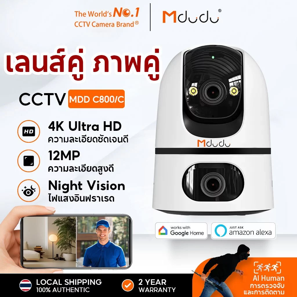 Mdudu 5G กล้องวงจรปิด กล้องวงจรปิดไร้สาย WiFI Full HD 12MP กล้องวงจร IP Camera 5.0ล้านพิกเซล Auto Tracking