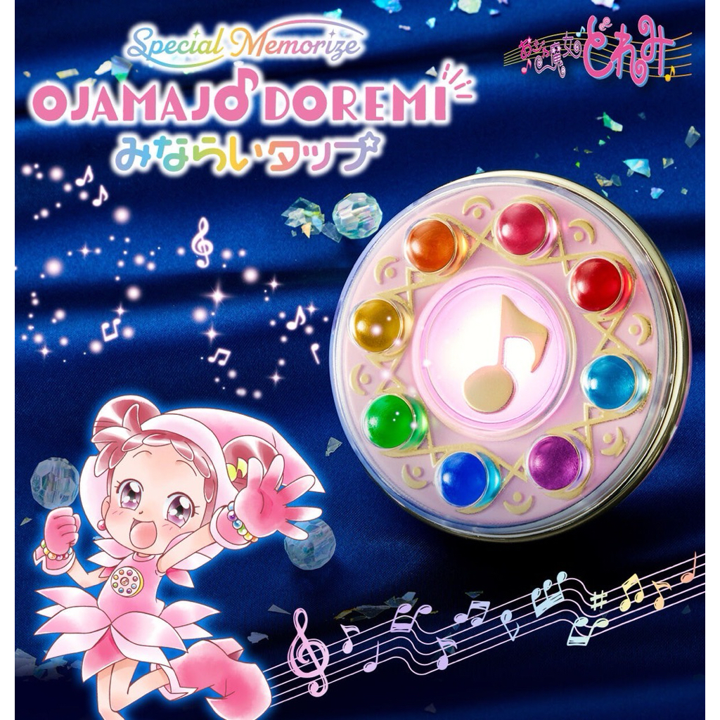 ของเล่นแปลงร่าง มีเสียง มีไฟ Ojamajo Doremi - Special Memorize Ojamajo Doremi Minarai Tap by Premium