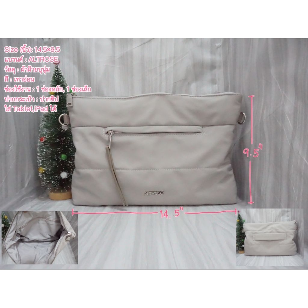 🛒 ALTROSE คลัชผ้าฝ้ายบุนิ่ม💥มือสอง💥