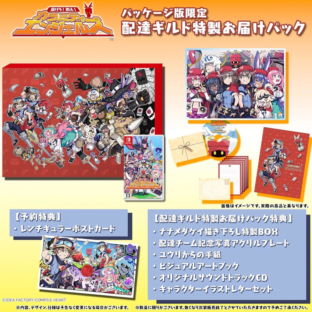 NSW Calamity Angels: Special Delivery [bY ClaSsIC GaME]