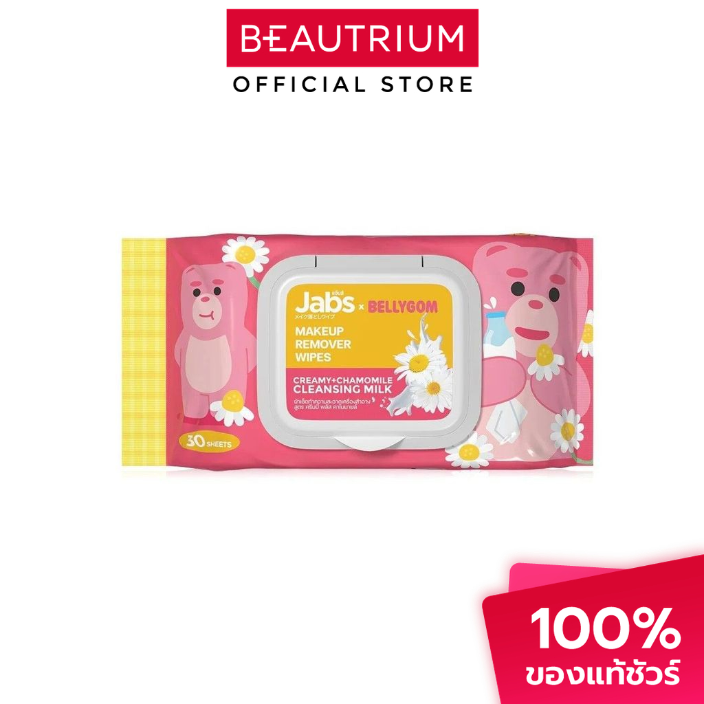 JABS Makeup Remover Wipes แผ่นเช็ดเครื่องสำอาง 30pcs x 2