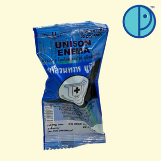 UNISON ENEMA ยาสวนทวาร สำหรับผู้ใหญ่ขนาด 20 ซีซี 10 ลูก/กล่อง