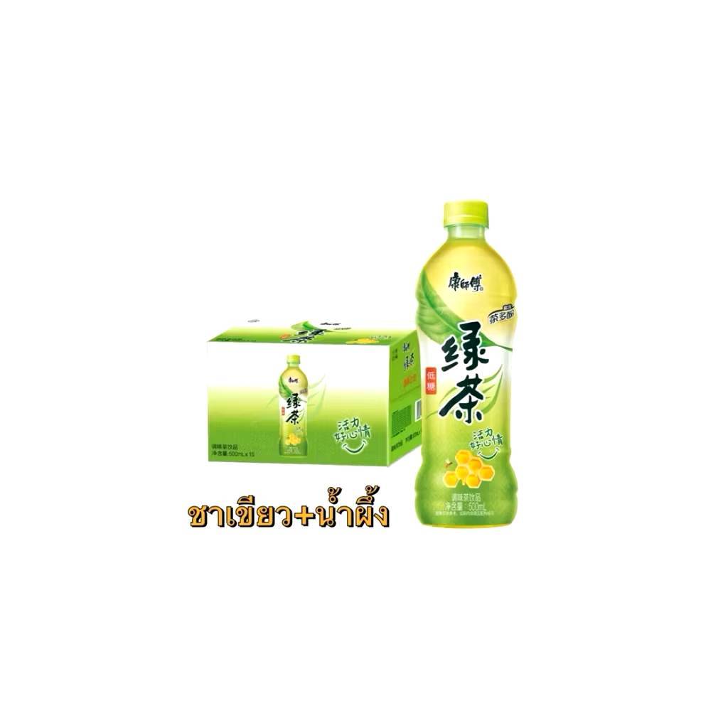[พร้อมส่ง] 绿茶  ชาเขียว น้ำผึ้ง น้ำตาลน้อย ยกลัง 15 ขวด ( ขนาด 500ml )