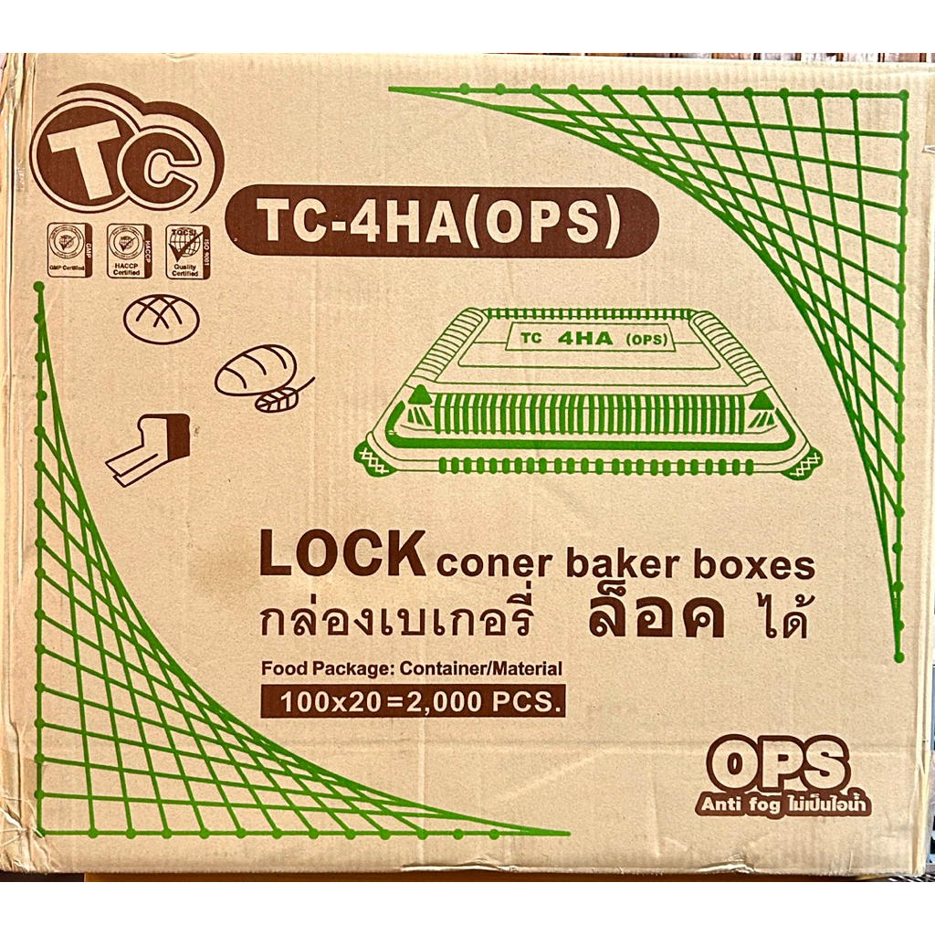 กล่องเบเกอรี่ TC-4HA(ops) 1 ลัง ( มี 20 แพค ) 2,000 ใบ