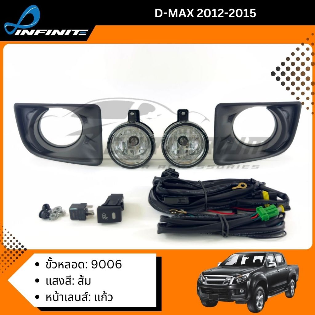 ไฟตัดหมอกดีแม็ก 2018 2019 D-MAX HI- LANDER ปี2018-2019 DMAX D MAX ฝาครอบชุบ โครเมียม LED spotlight สปอร์ตไลท์ foglamp