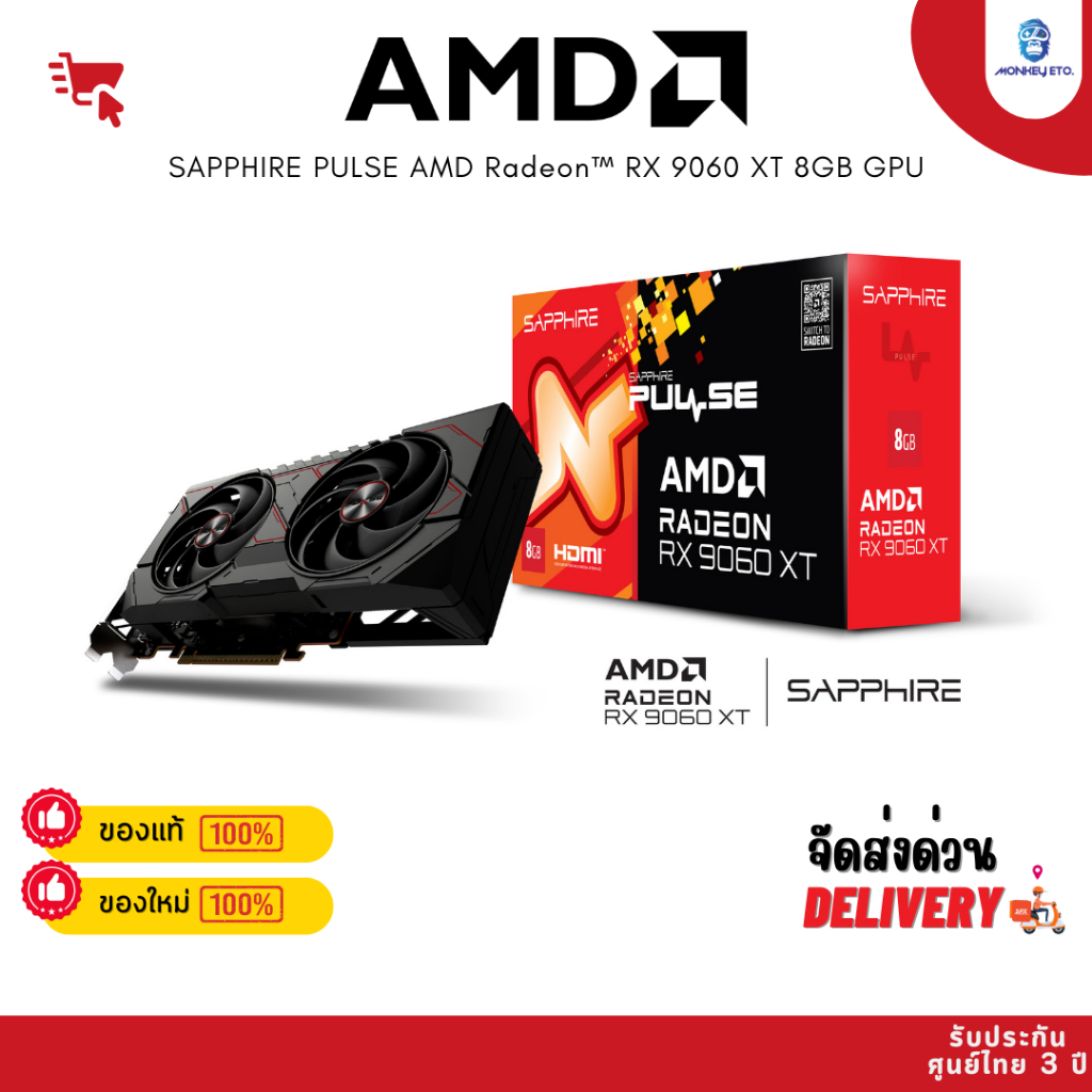 VGA SAPPHIRE PULSE AMD Radeon™ RX 9060 XT 8GB GPU