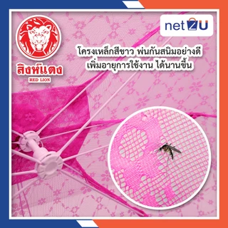 (ขายดี) Net2u มุ้งกันยุง มุ้งพับได้ มุ้งประหยัดพื้นที่ Super size มุ้งครอบ กันยุง นอน3คน ครอบที่นอน5ฟุตได้ สำหรับผู้ใหญ่